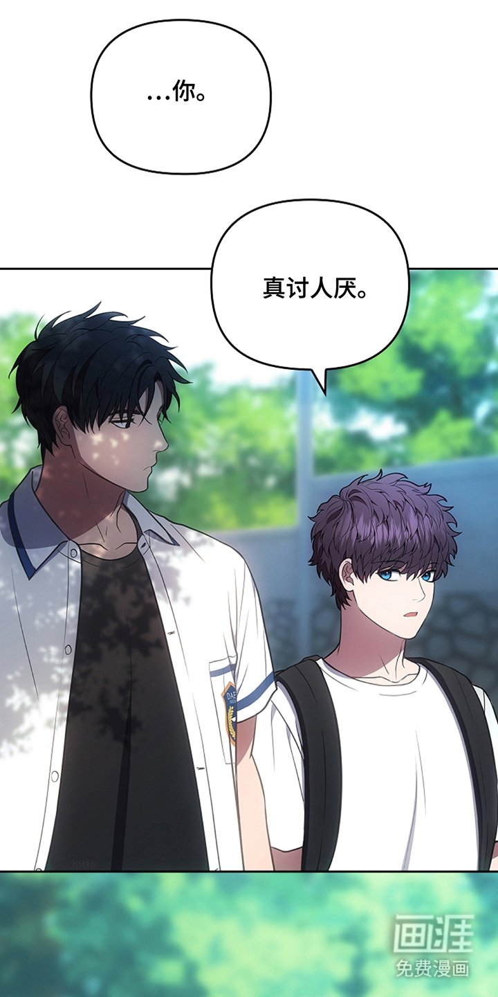 第23章：巧合