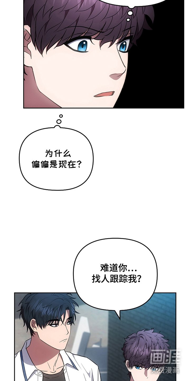 第23章：巧合