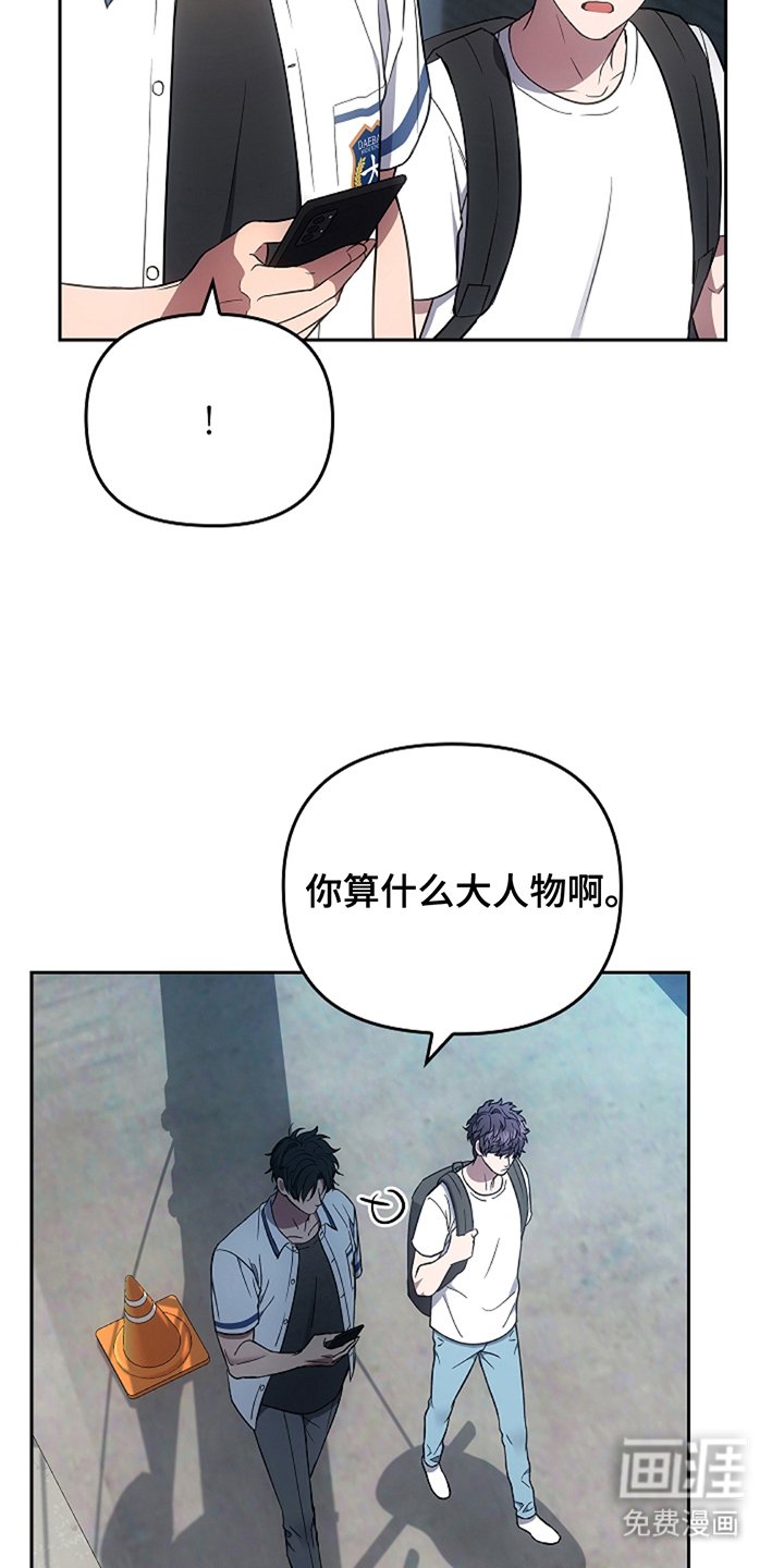 第23章：巧合