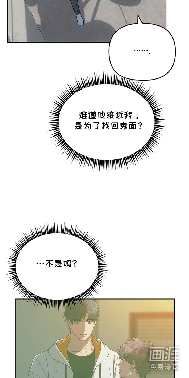 第23章：巧合