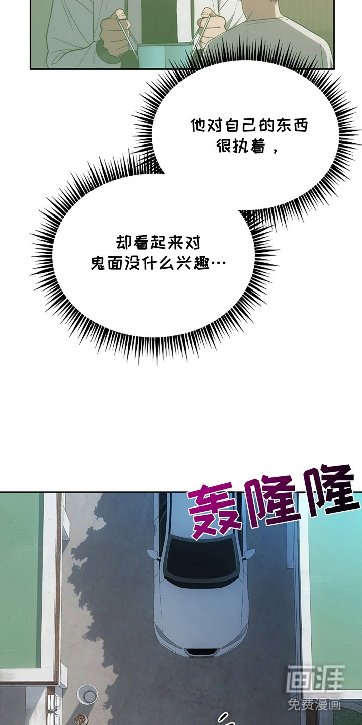 第23章：巧合