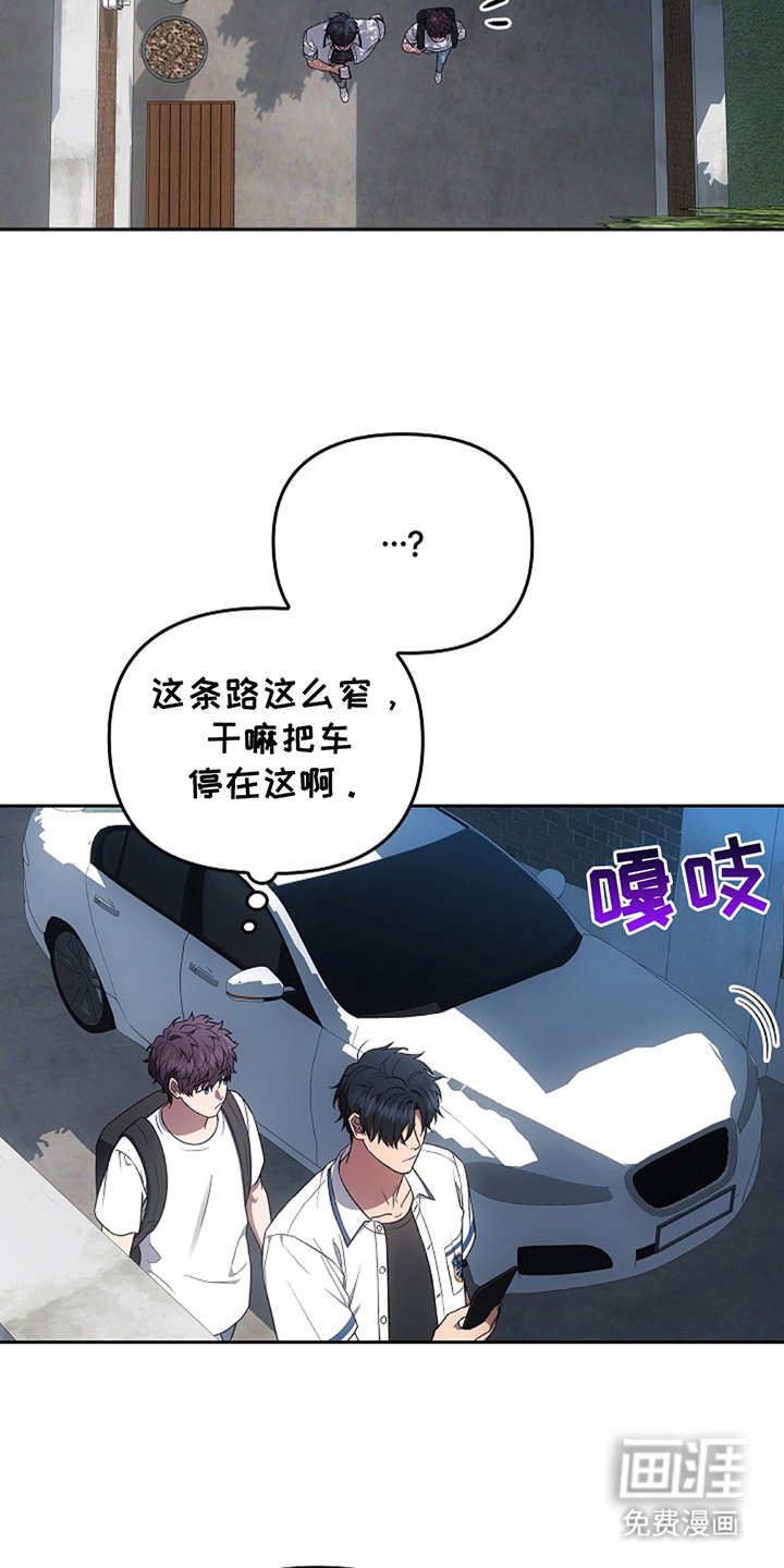 第23章：巧合