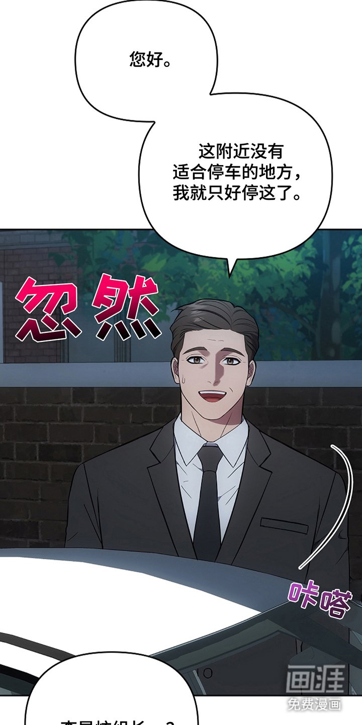 第23章：巧合
