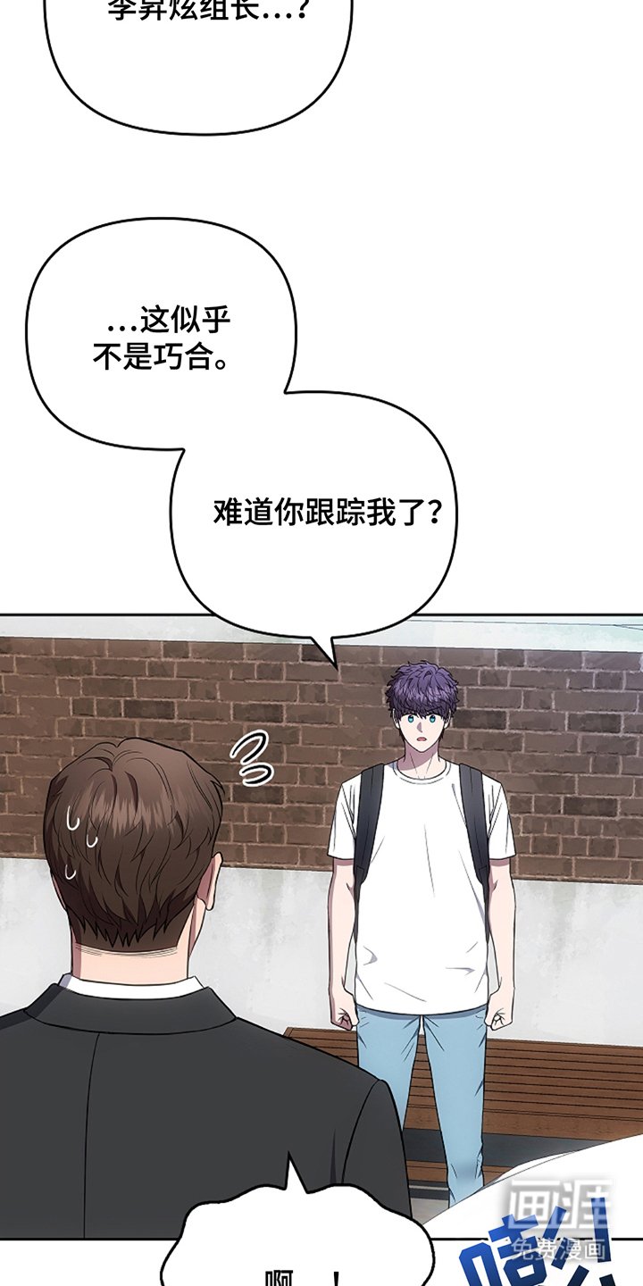 第23章：巧合