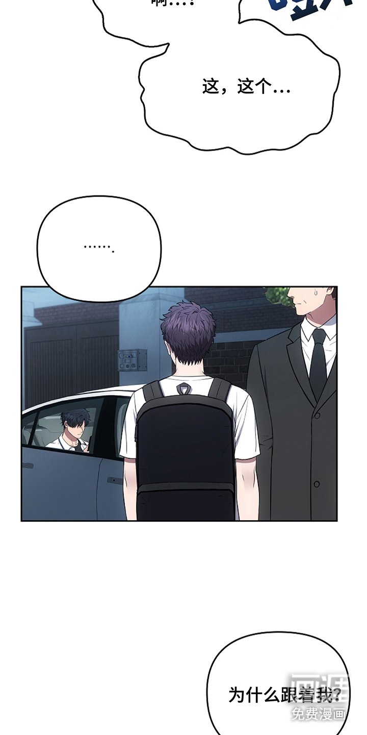 第23章：巧合