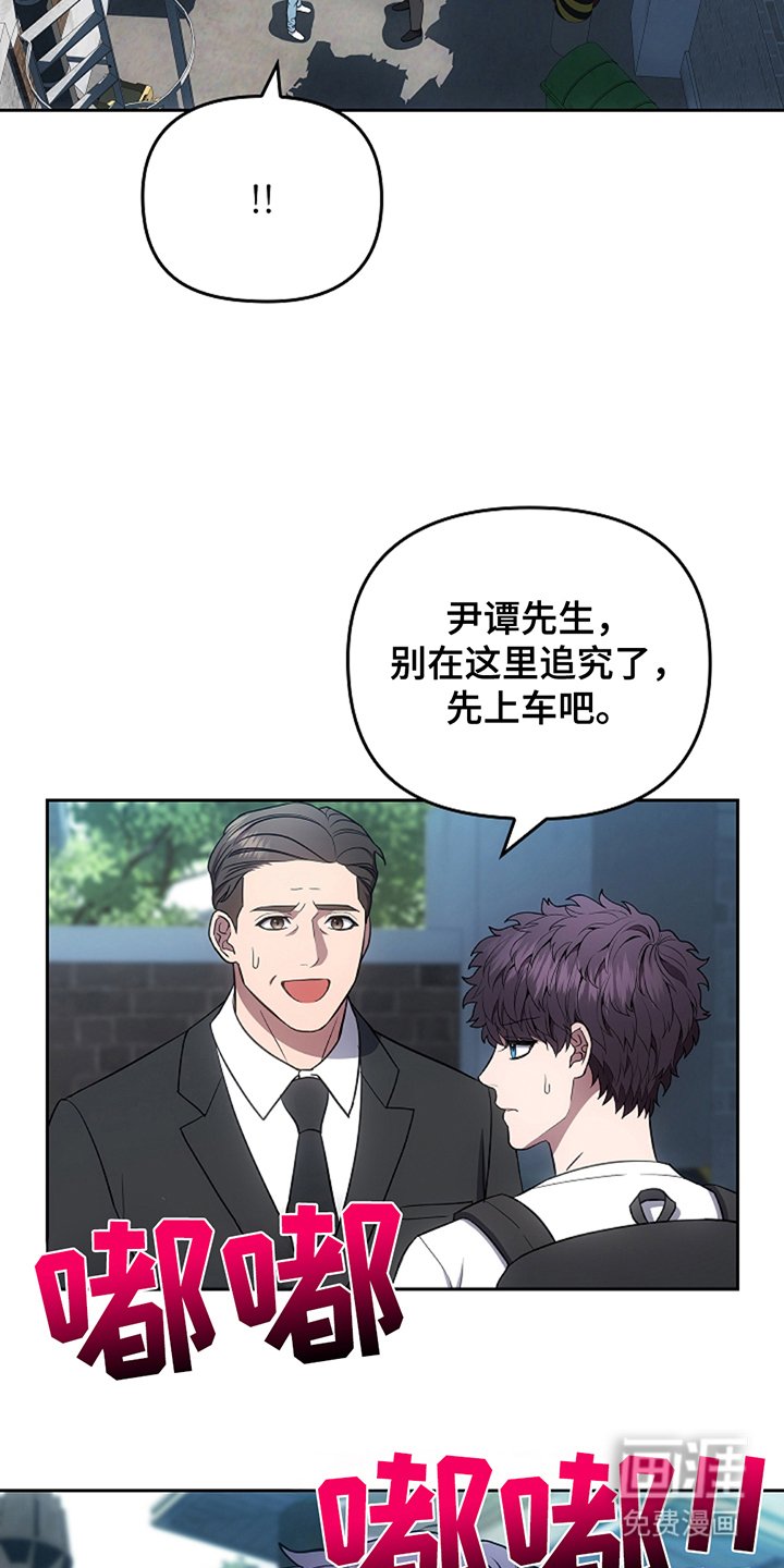 第23章：巧合