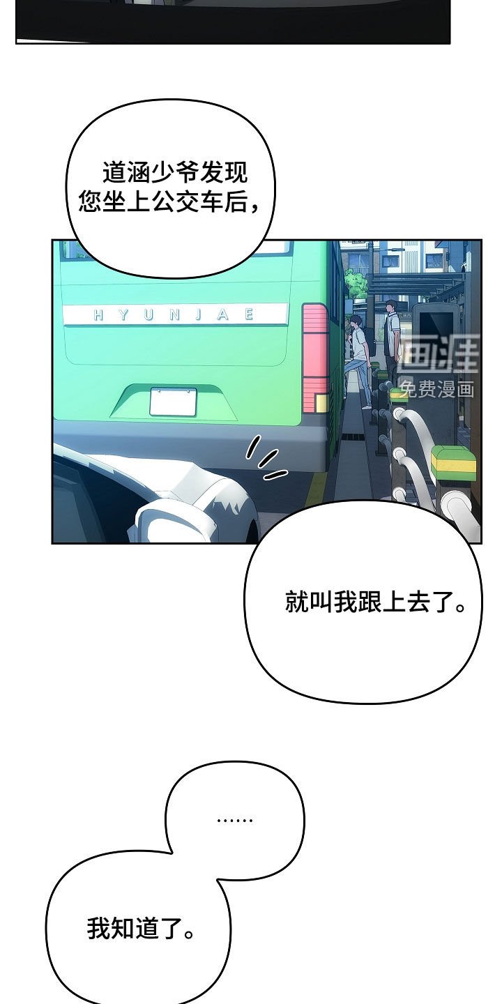 第24章：出错