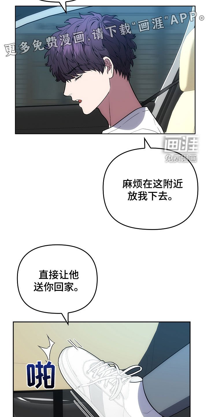 第24章：出错