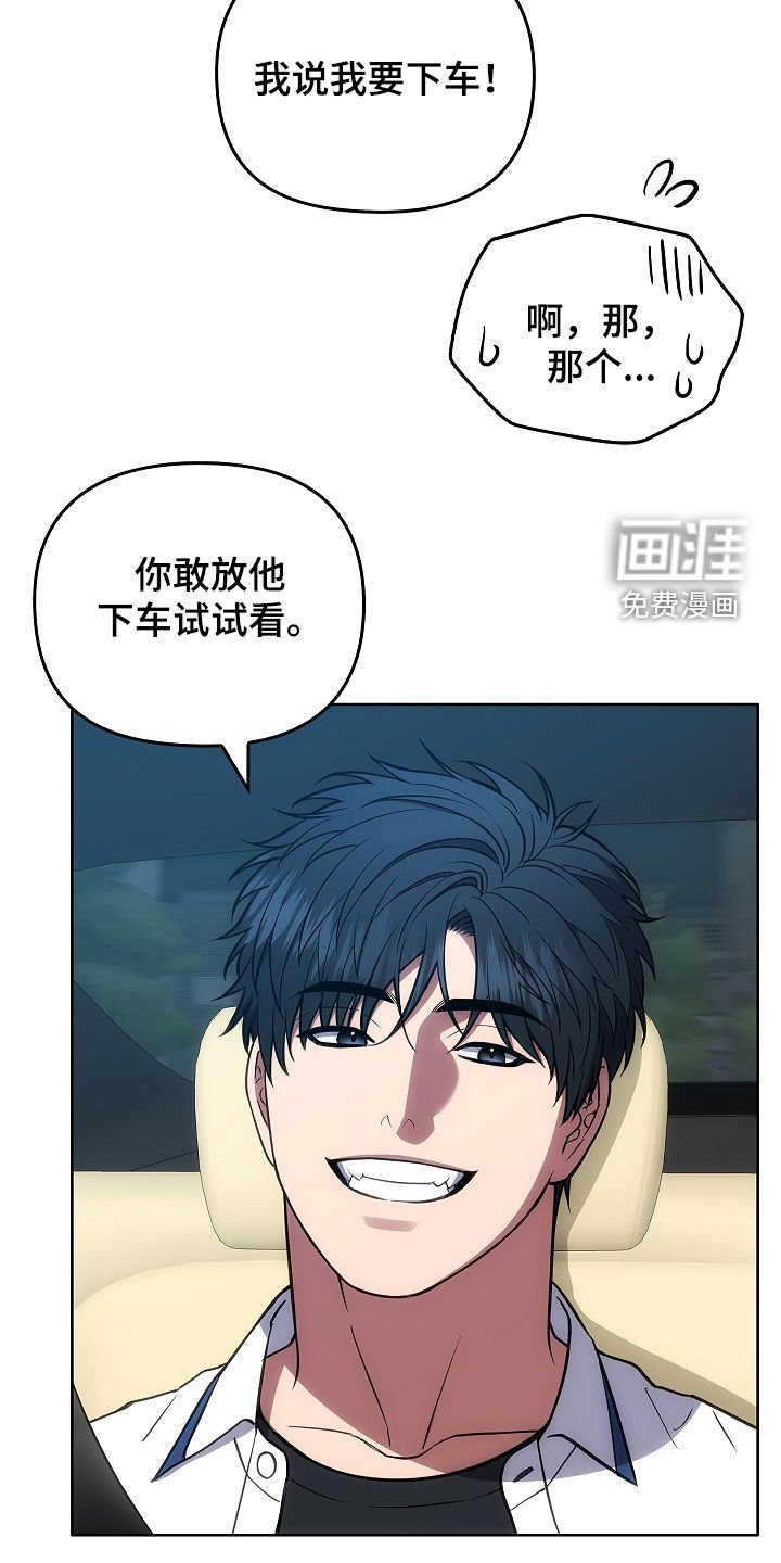 第24章：出错
