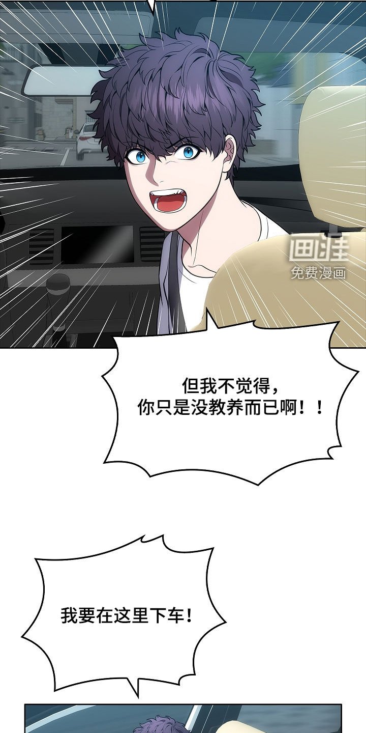 第24章：出错