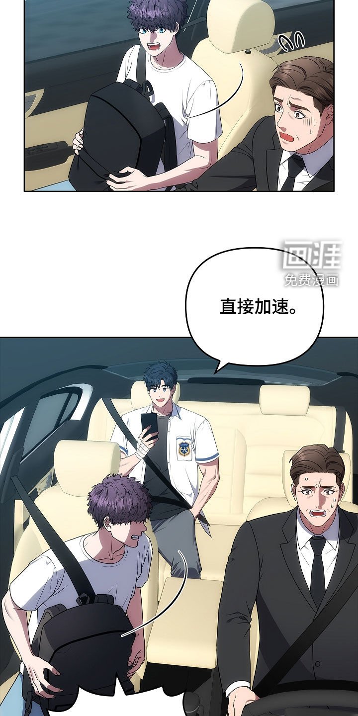 第24章：出错