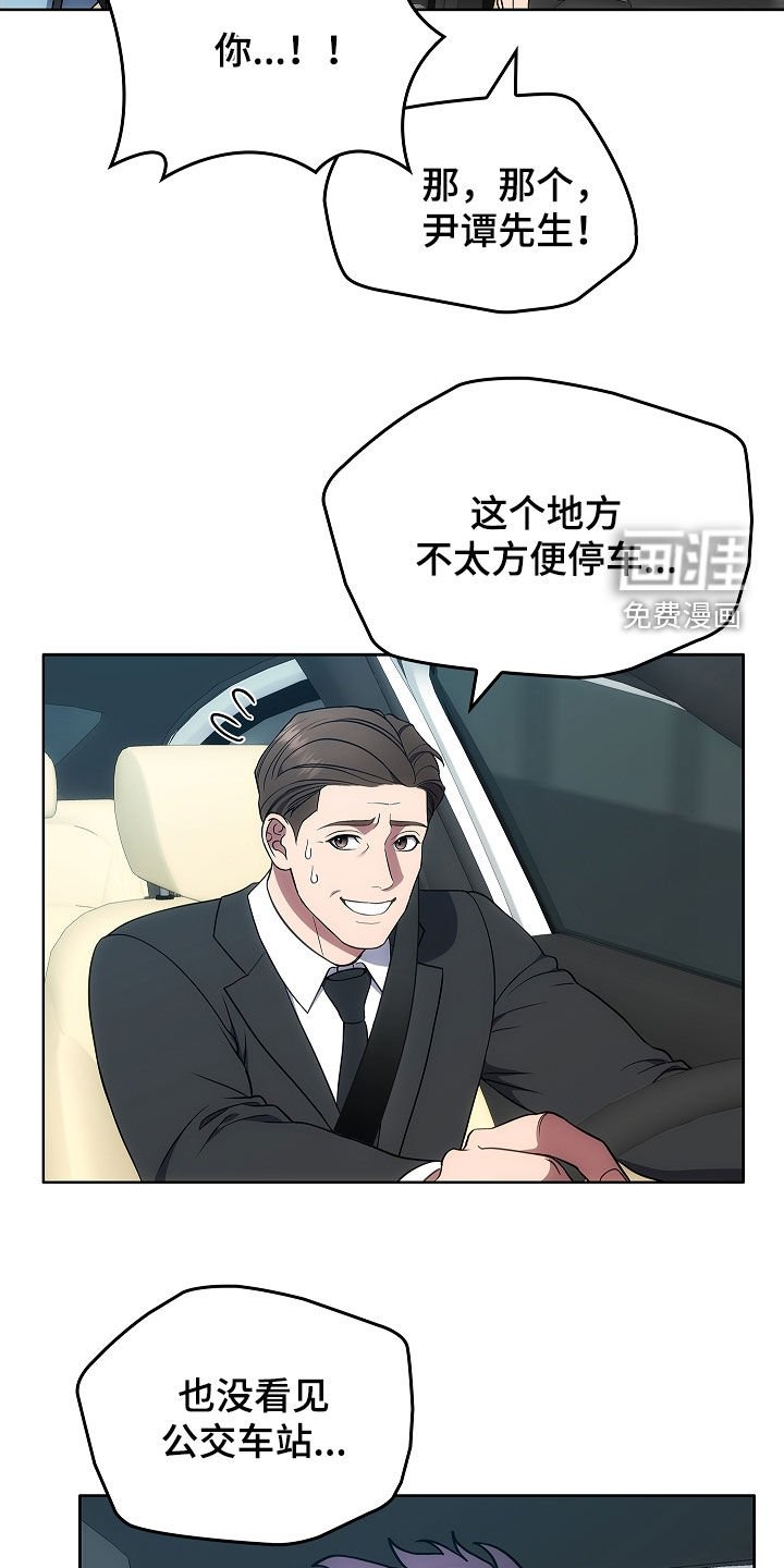 第24章：出错