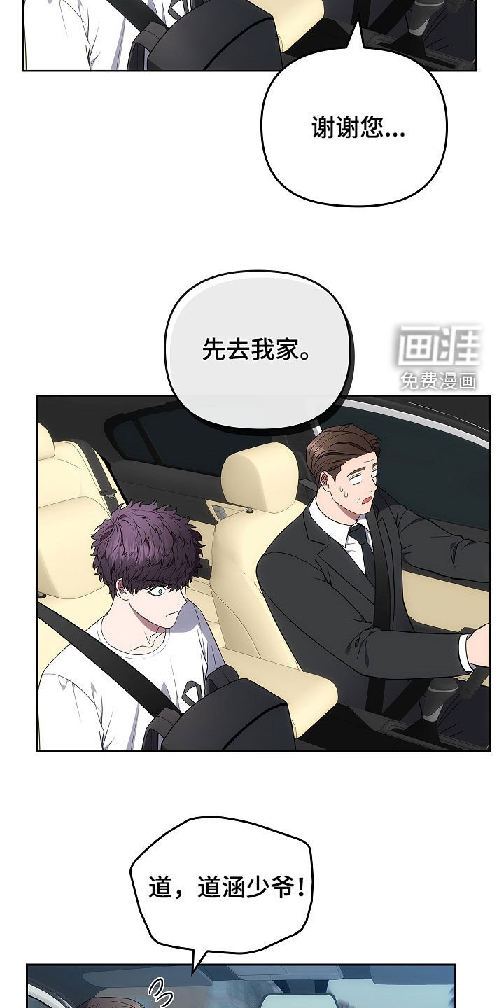 第24章：出错