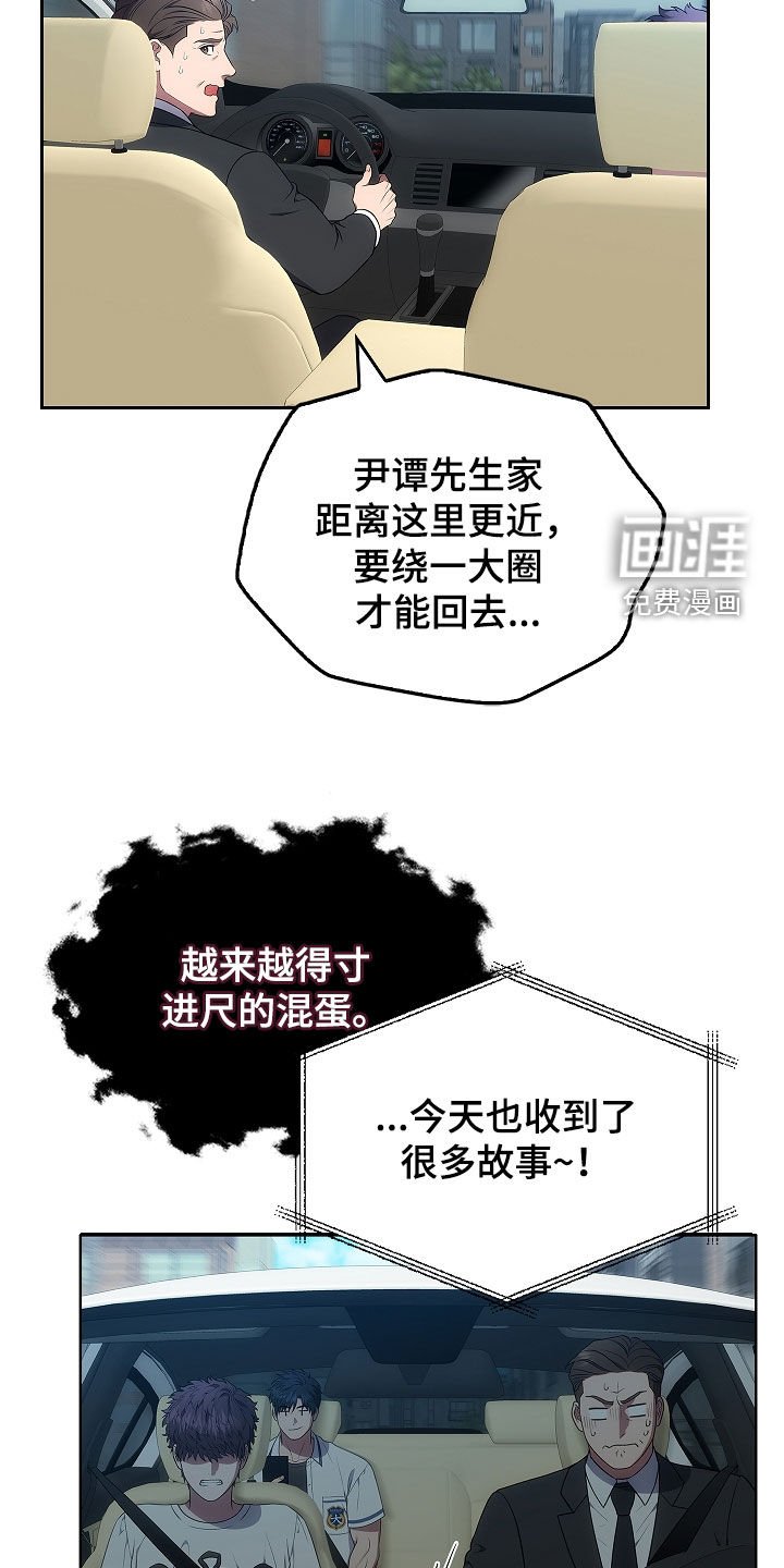 第24章：出错