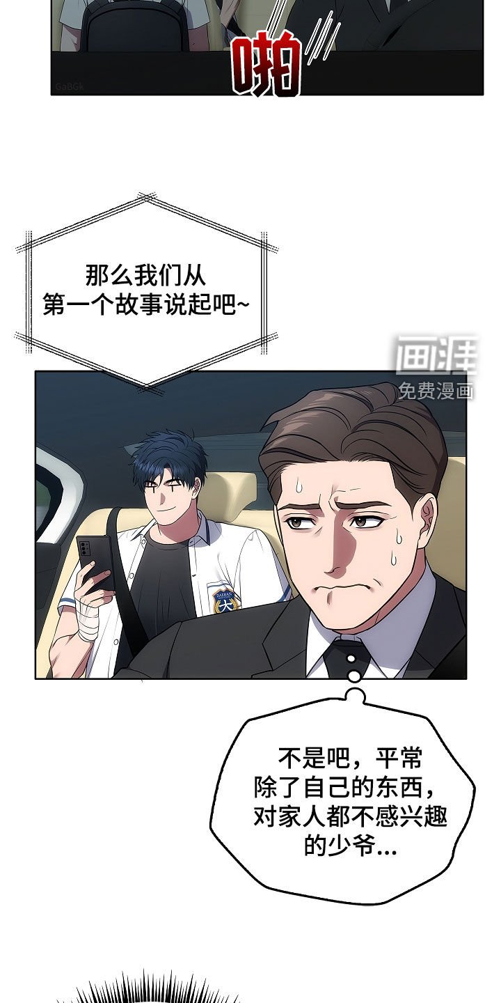 第24章：出错
