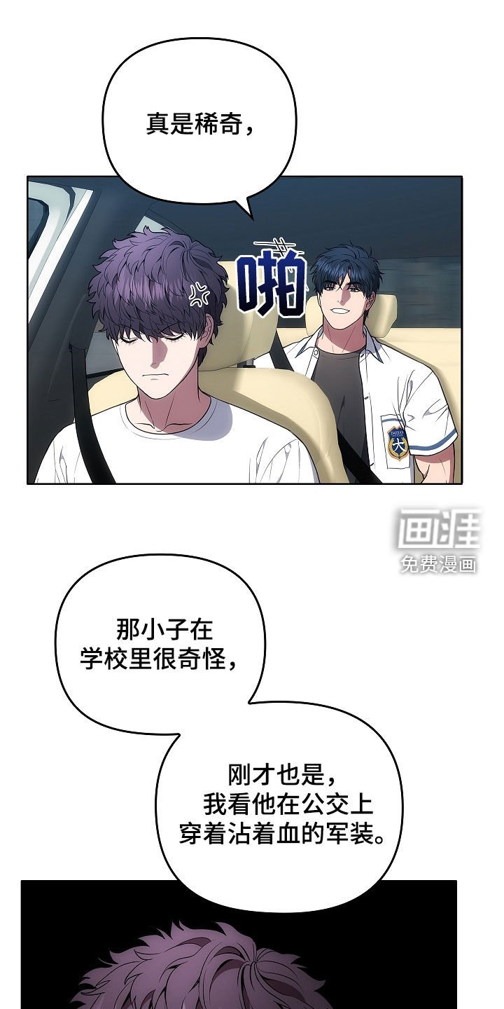 第24章：出错