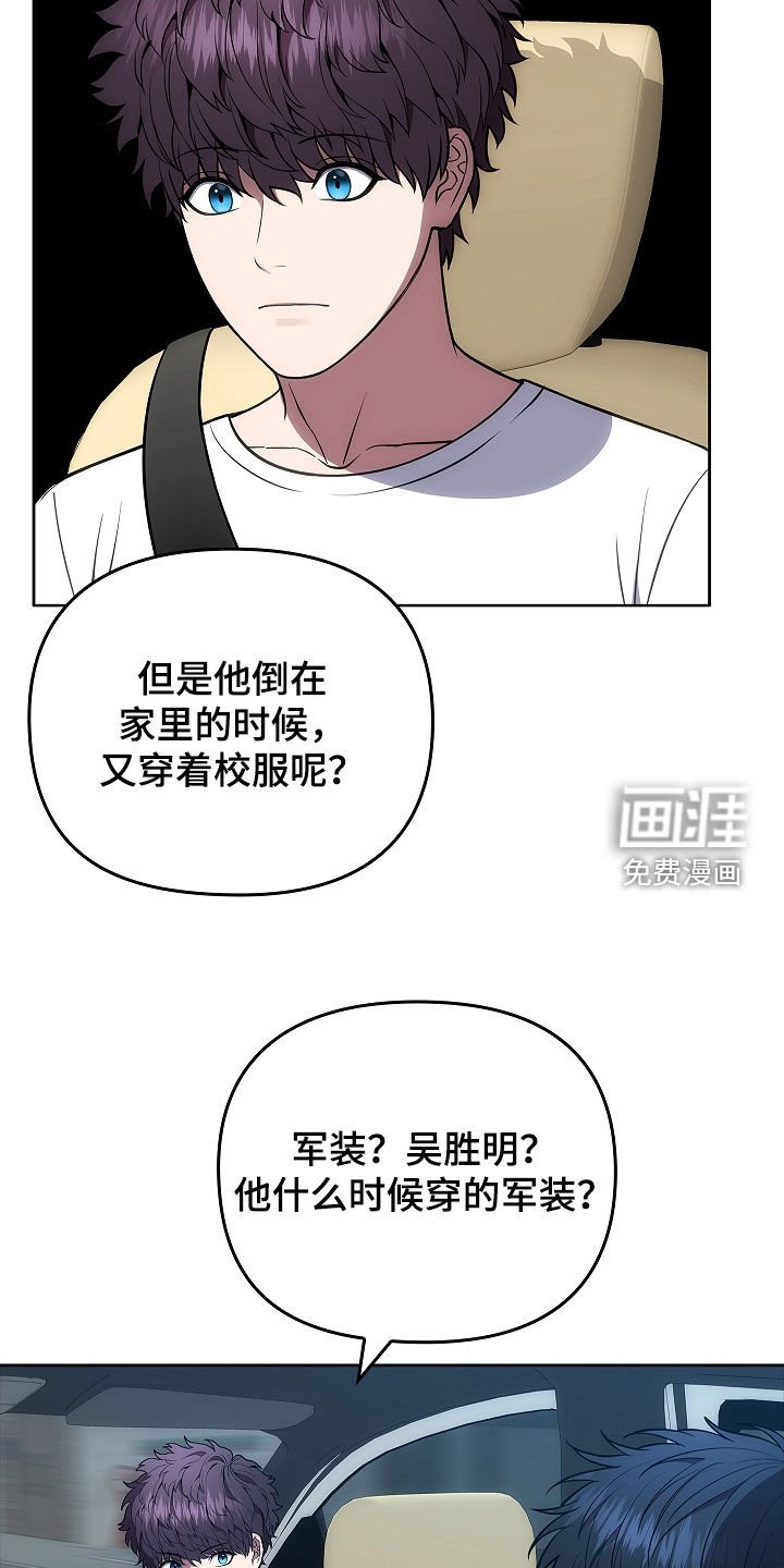 第24章：出错