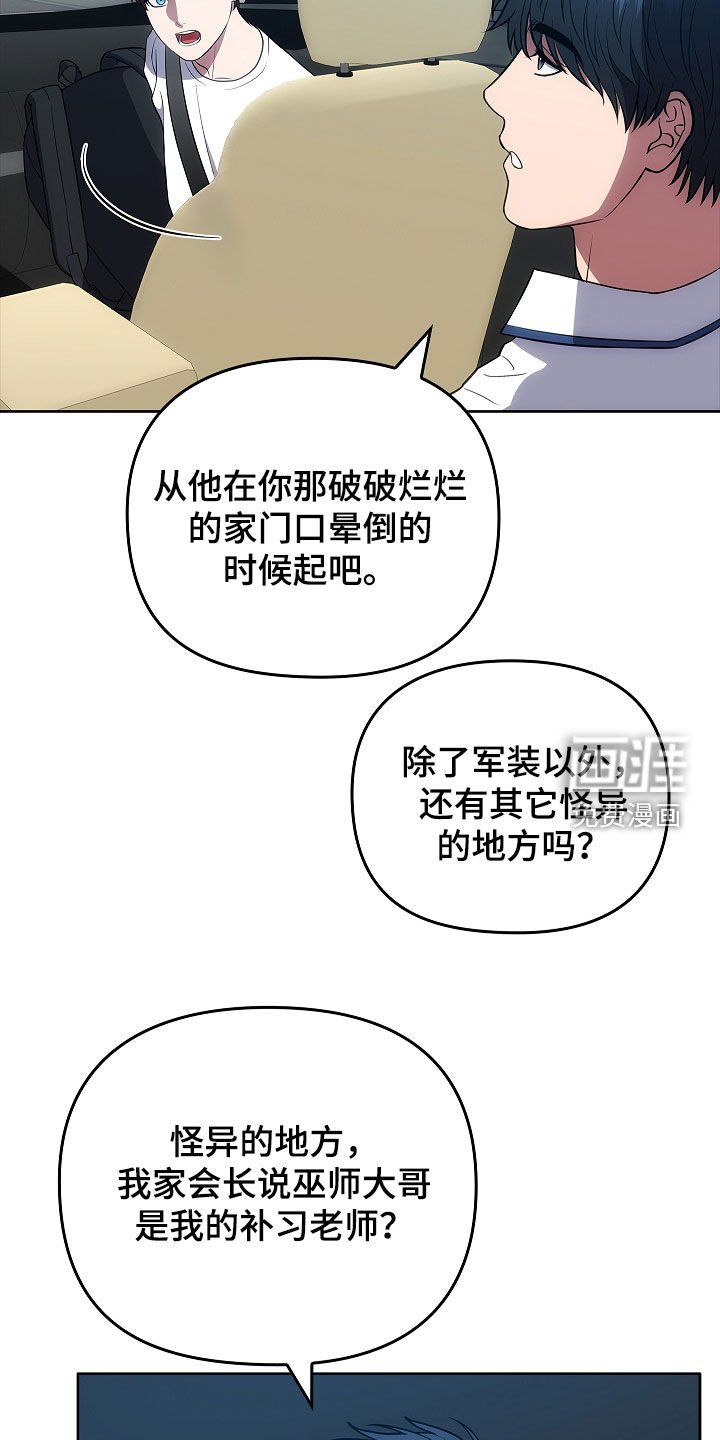 第24章：出错