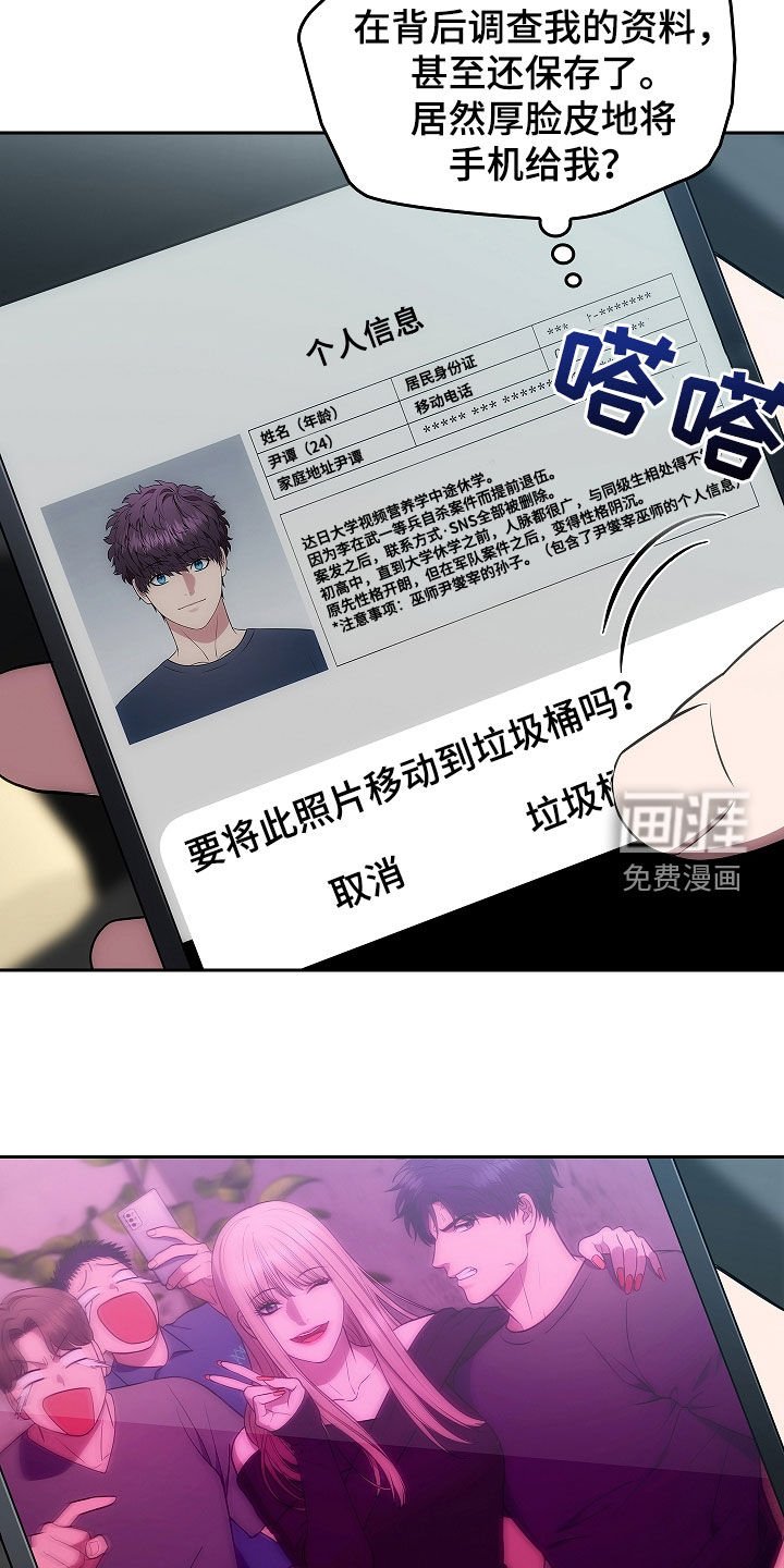 第24章：出错