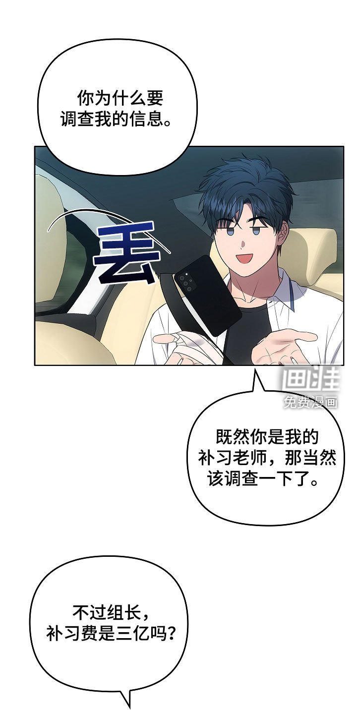 第24章：出错