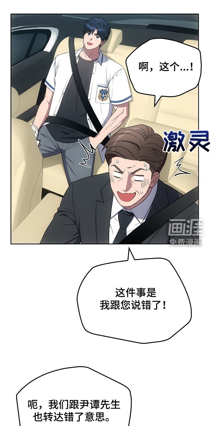 第24章：出错