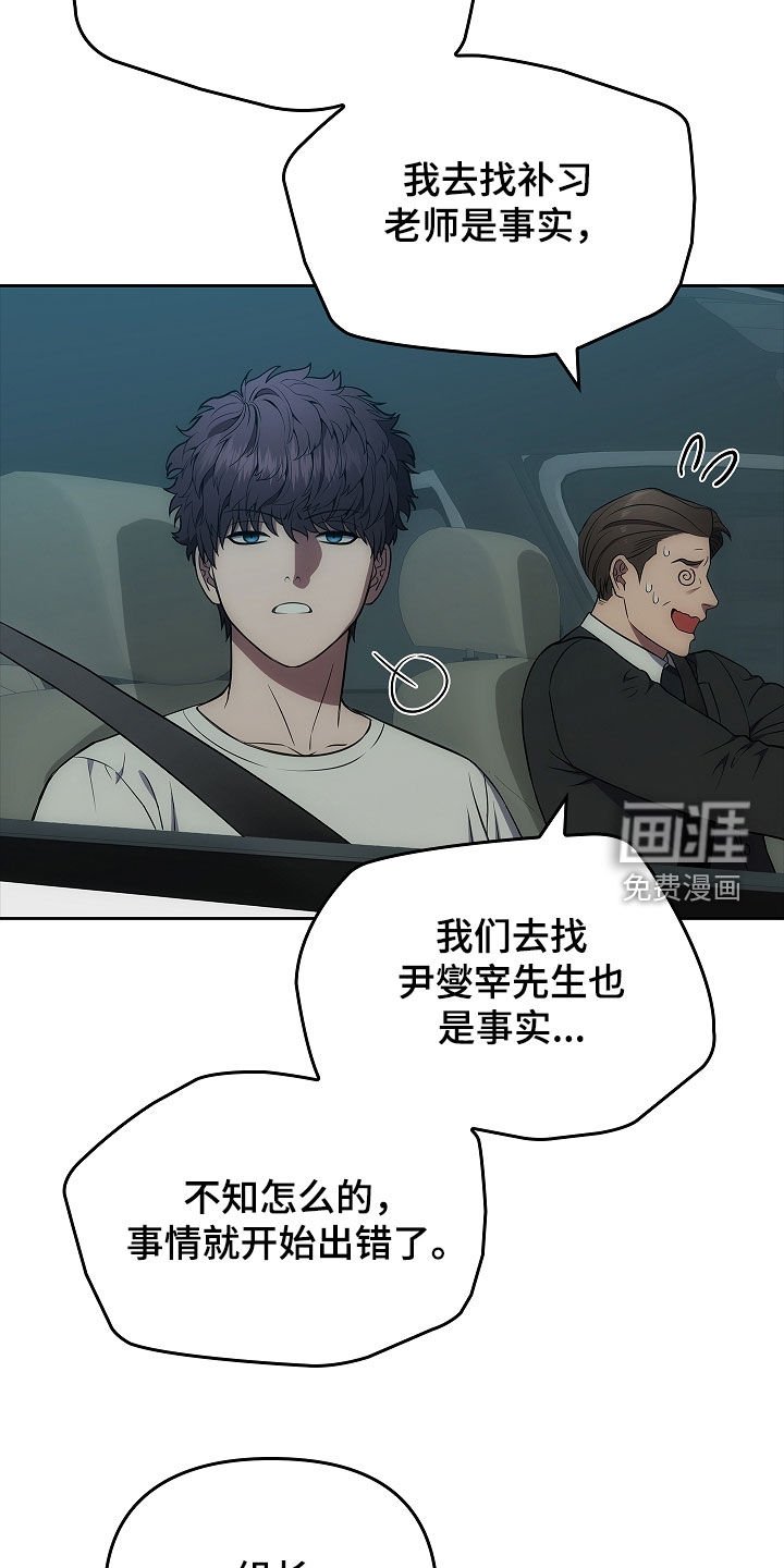 第24章：出错