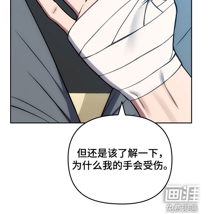 第24章：出错