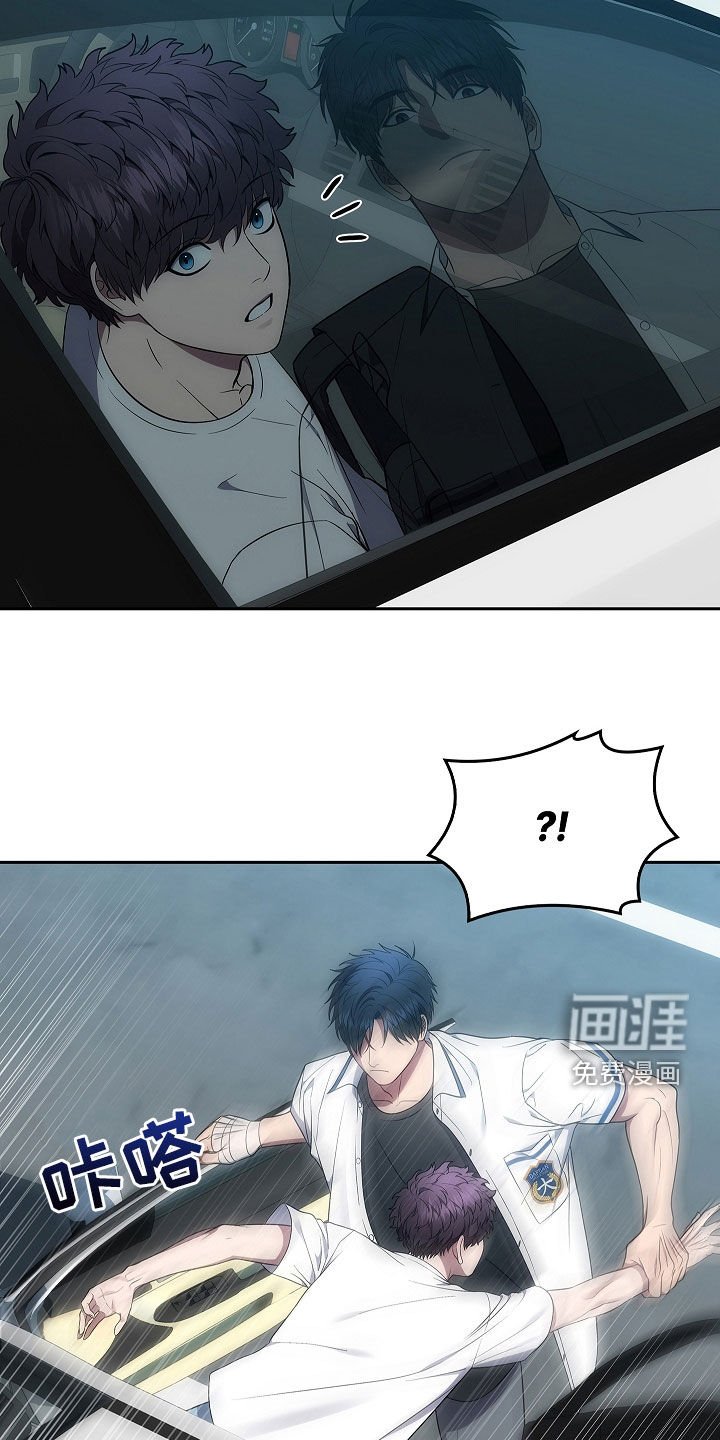 第25章：逼问