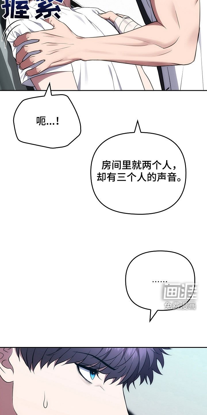 第25章：逼问