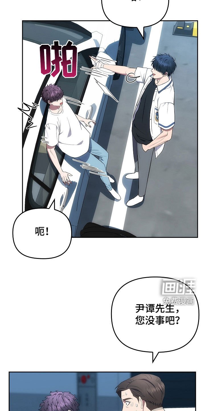 第25章：逼问