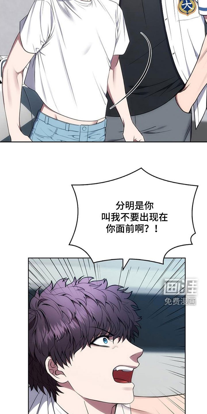 第25章：逼问