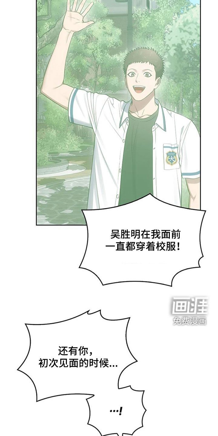 第25章：逼问