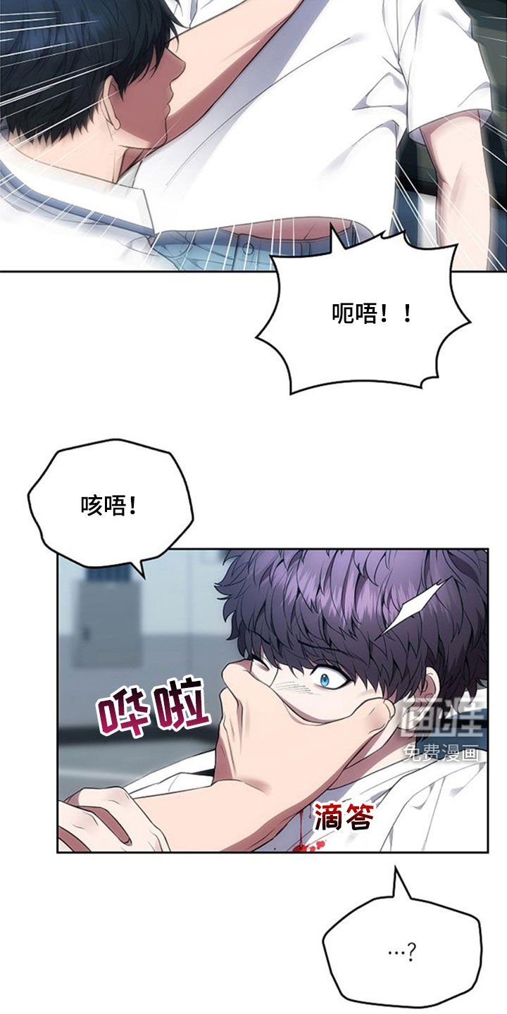 第25章：逼问