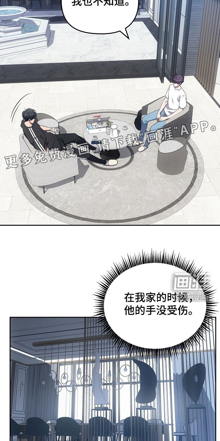 第26章：经验很重要