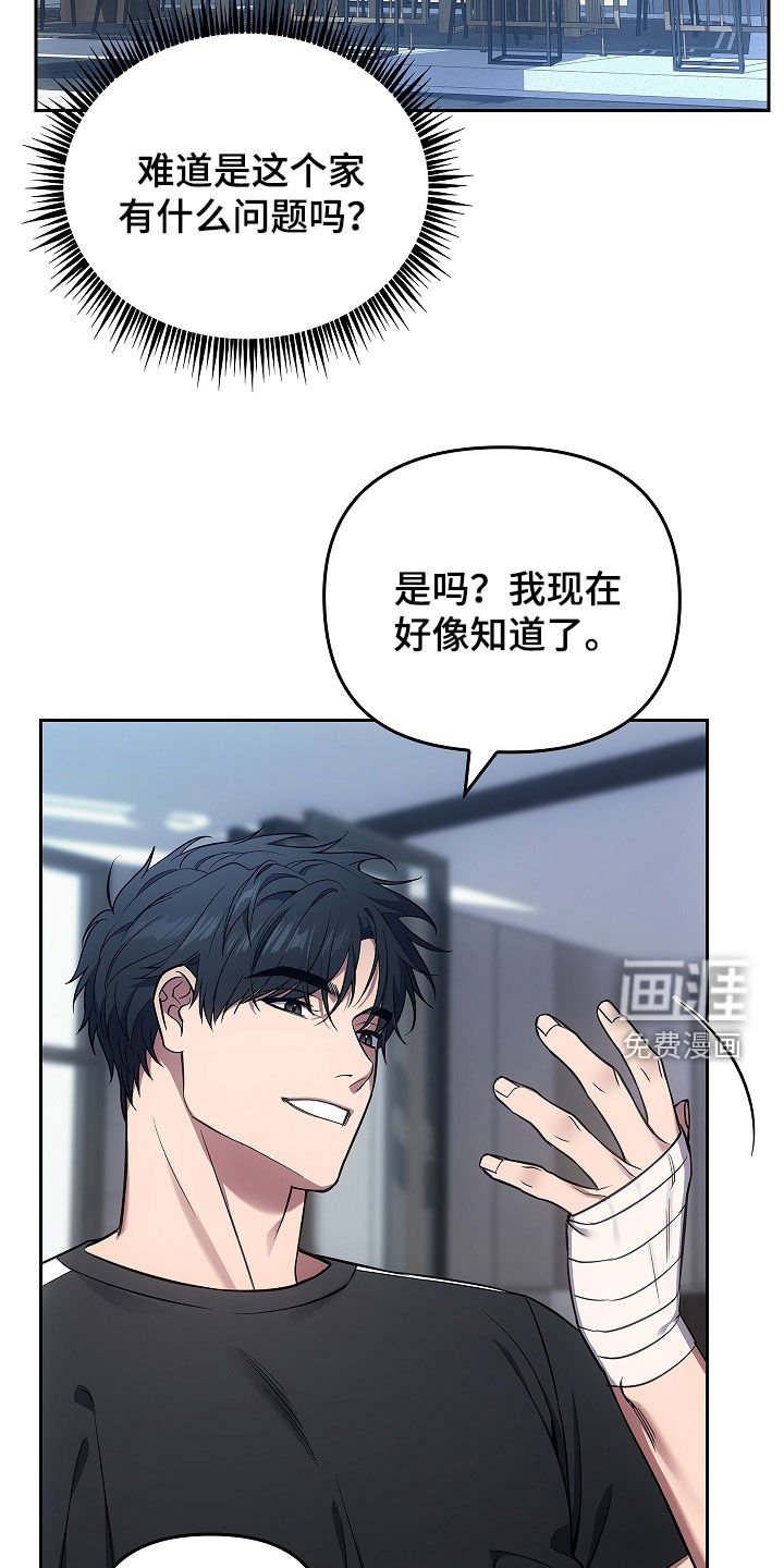 第26章：经验很重要