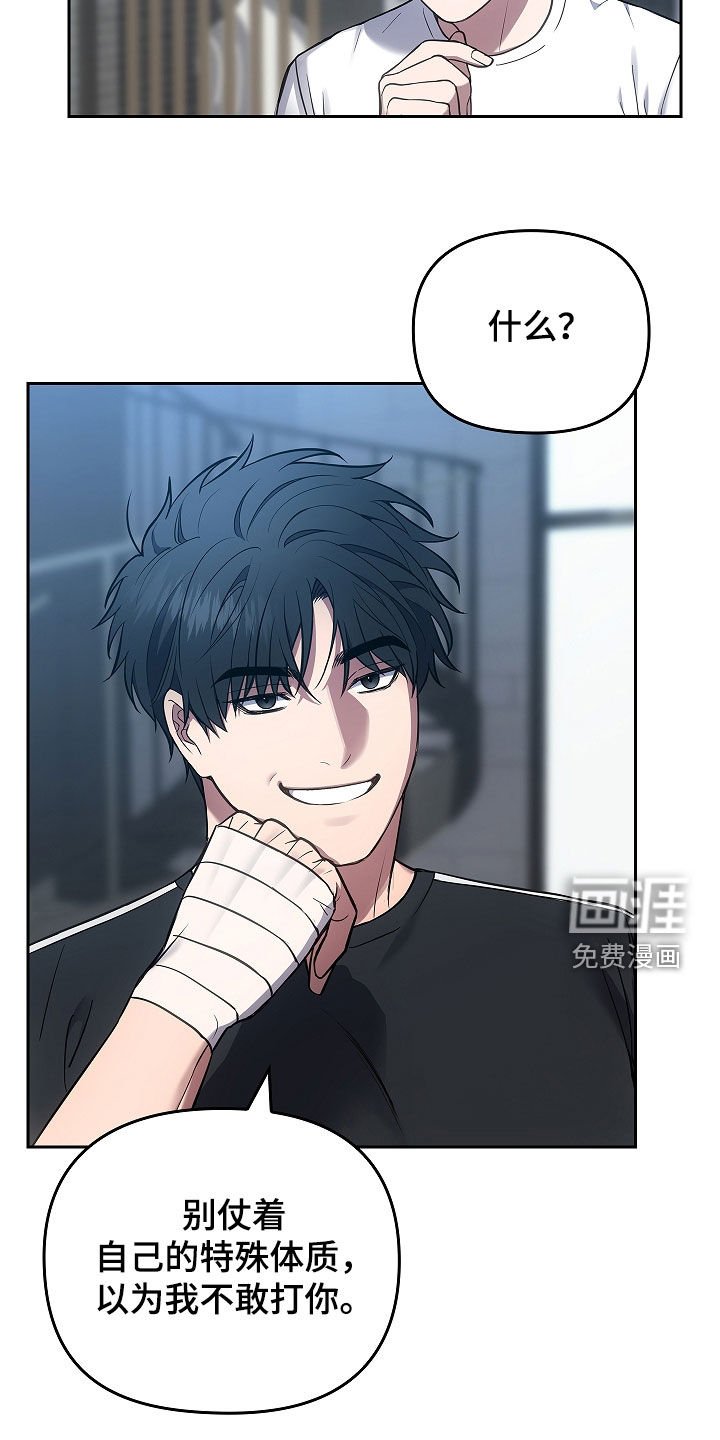 第26章：经验很重要