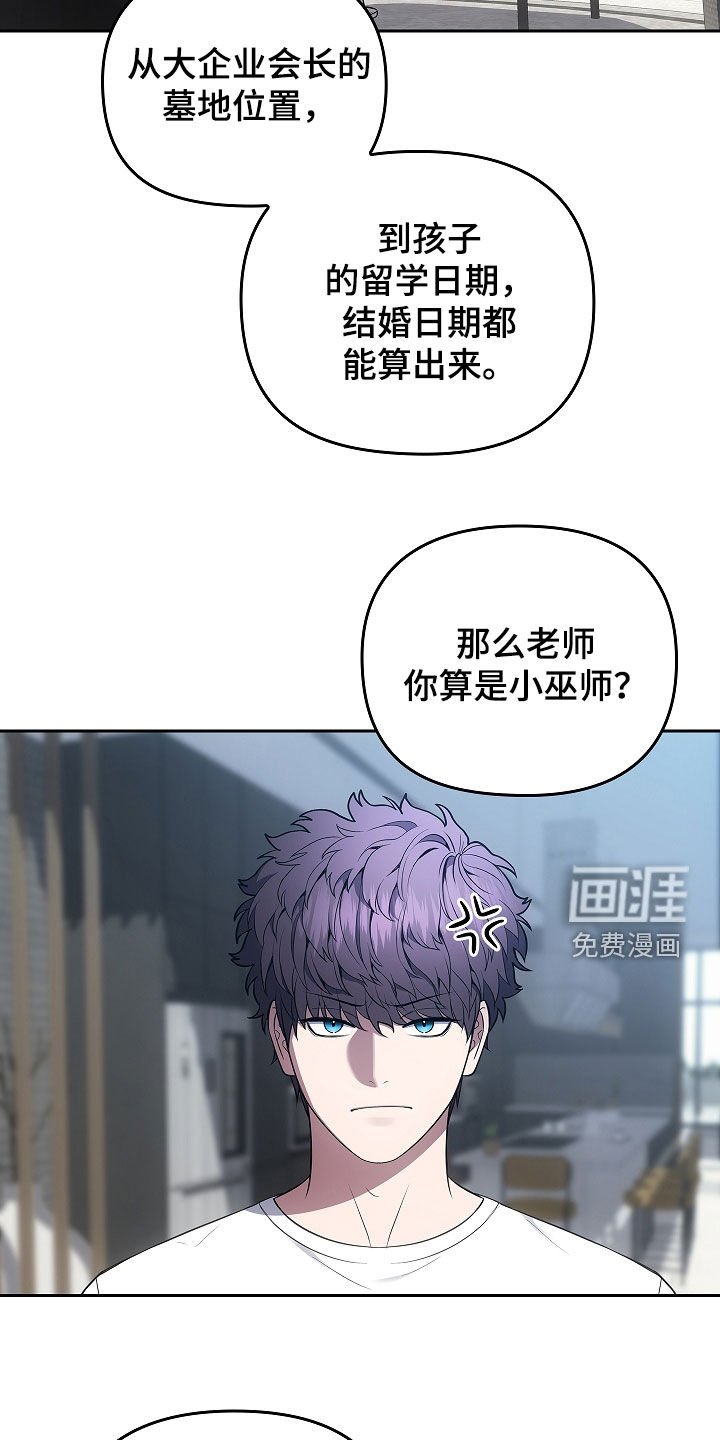 第26章：经验很重要