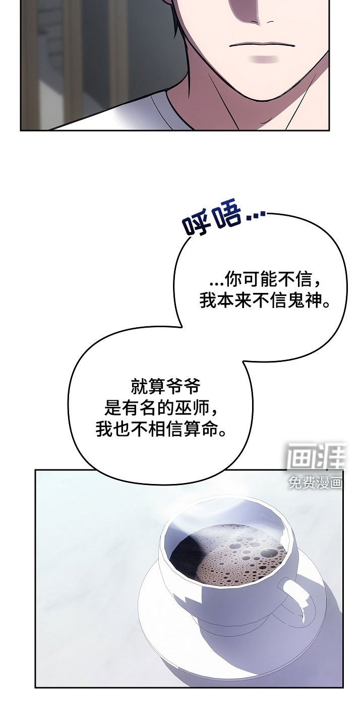 第26章：经验很重要