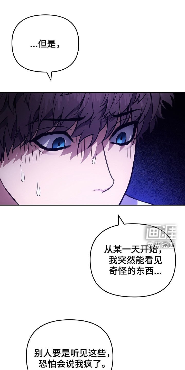第26章：经验很重要