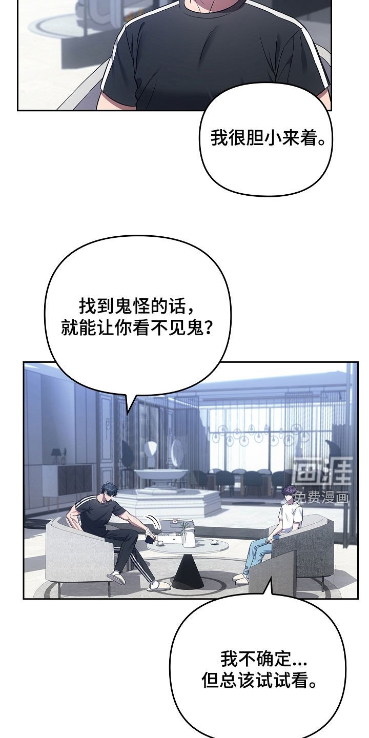 第26章：经验很重要