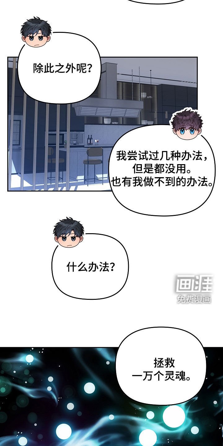 第26章：经验很重要
