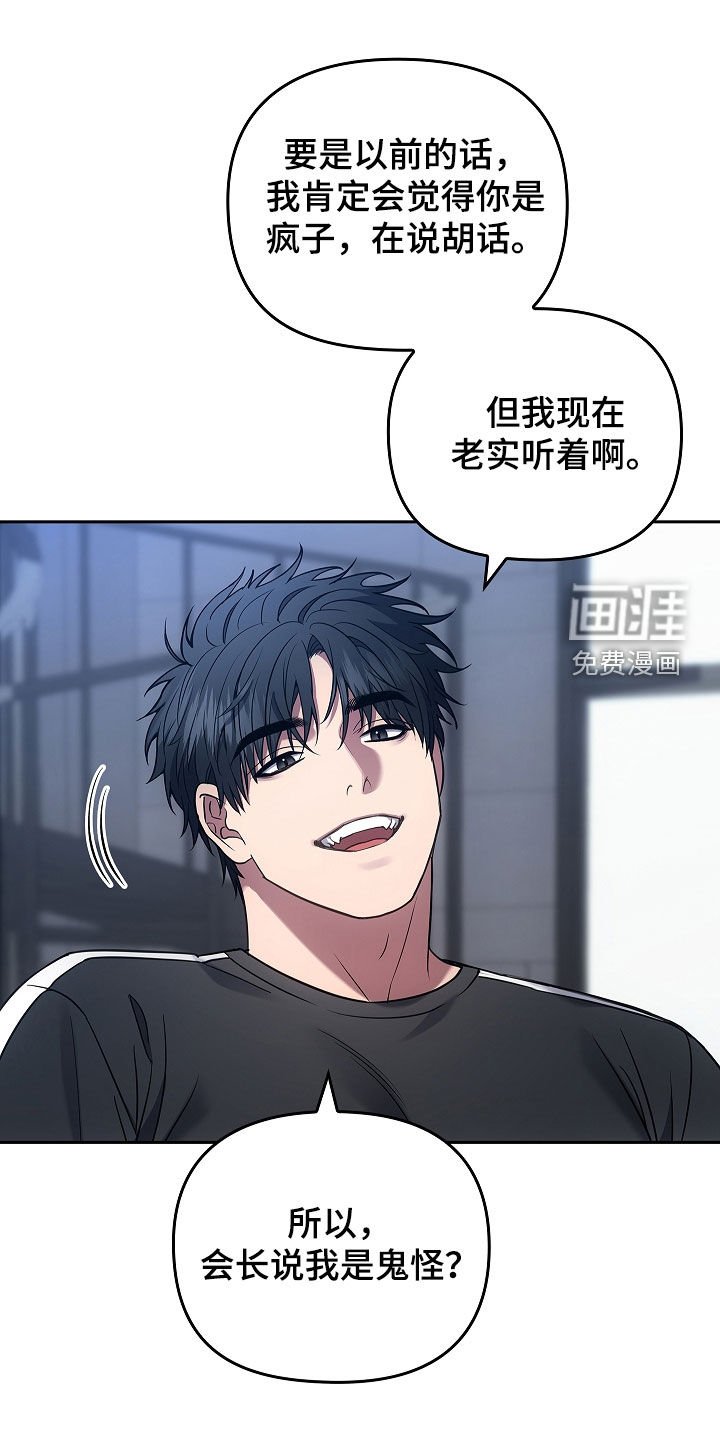 第27章：很会勾搭人呢