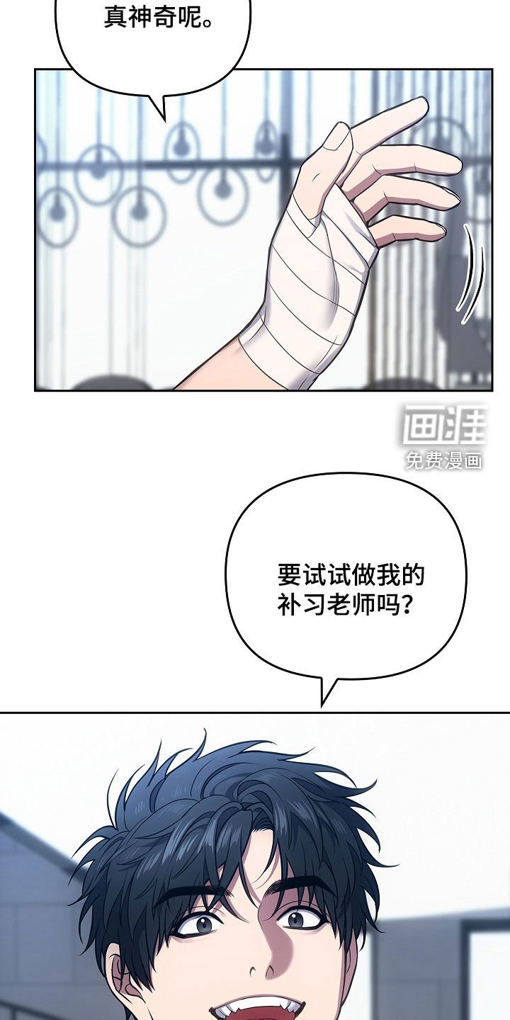 第27章：很会勾搭人呢