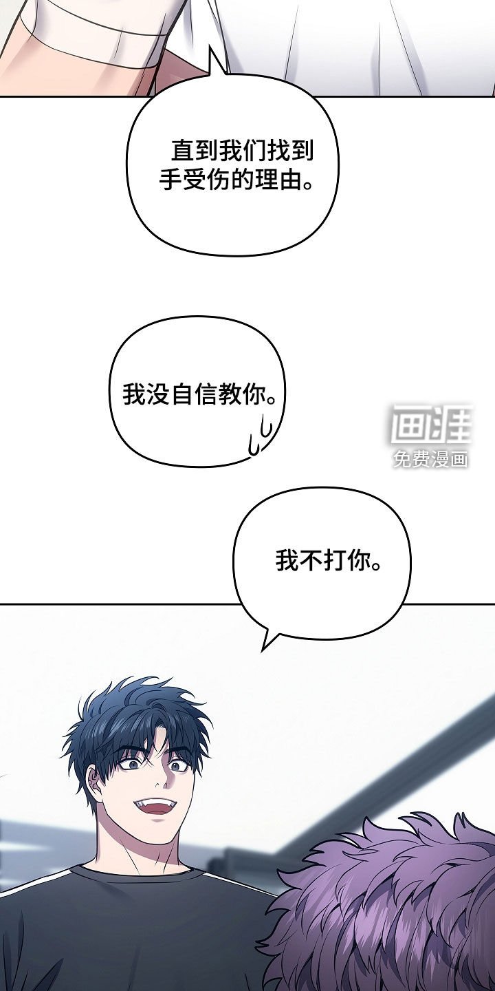 第27章：很会勾搭人呢