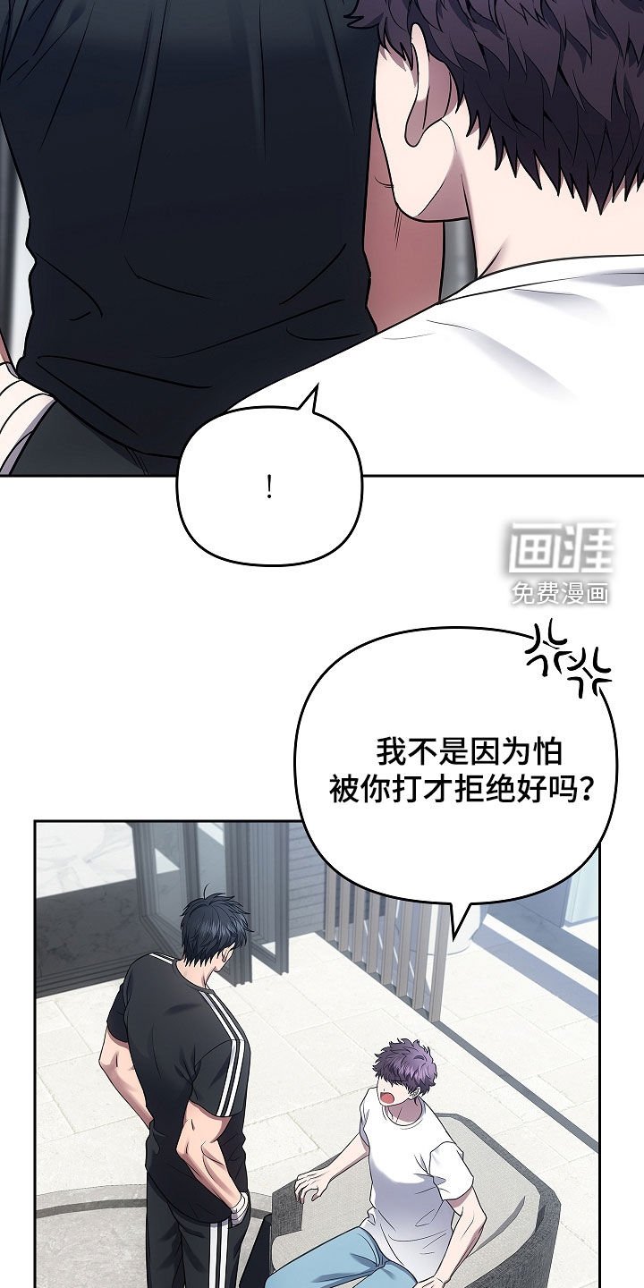 第27章：很会勾搭人呢