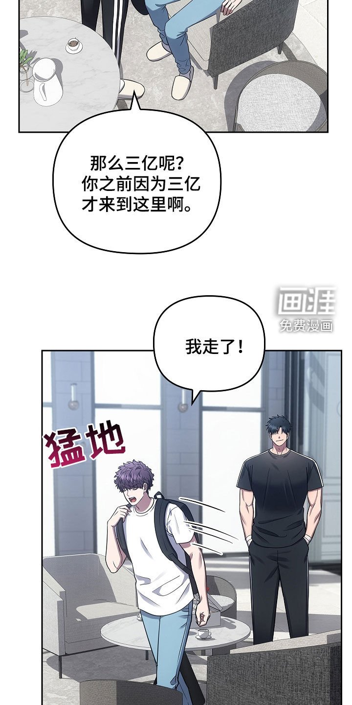 第27章：很会勾搭人呢