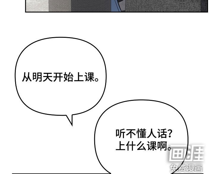 第27章：很会勾搭人呢