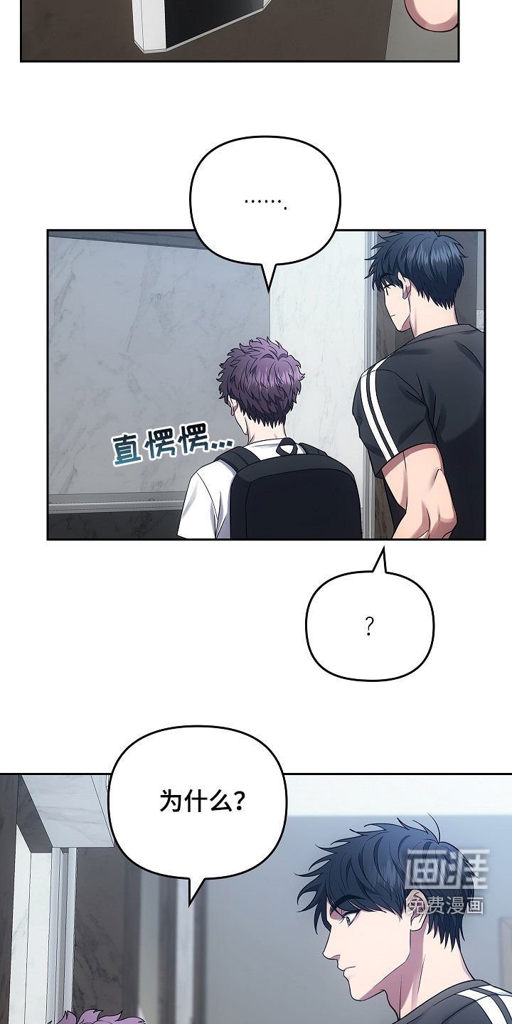 第27章：很会勾搭人呢