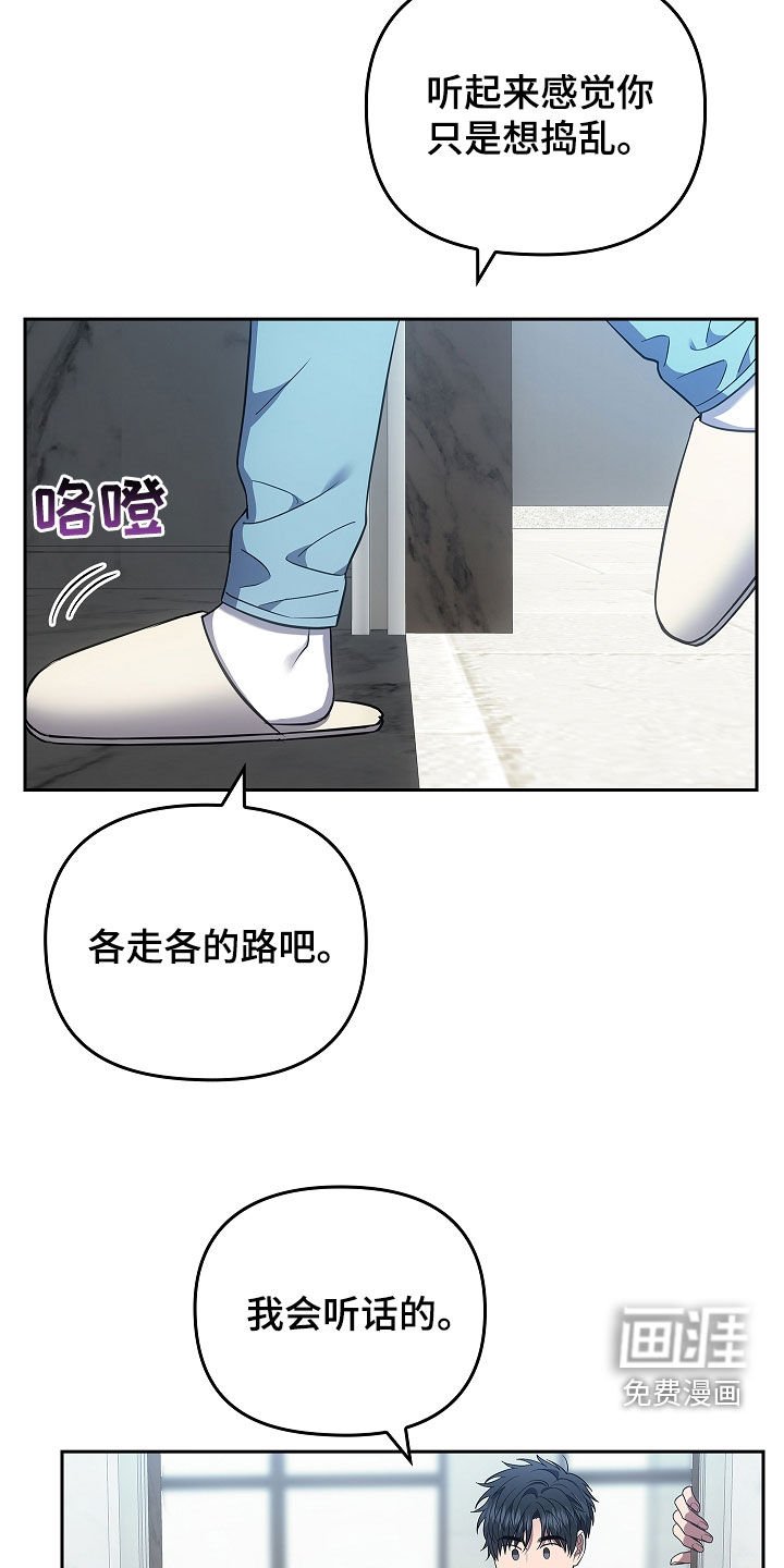 第27章：很会勾搭人呢