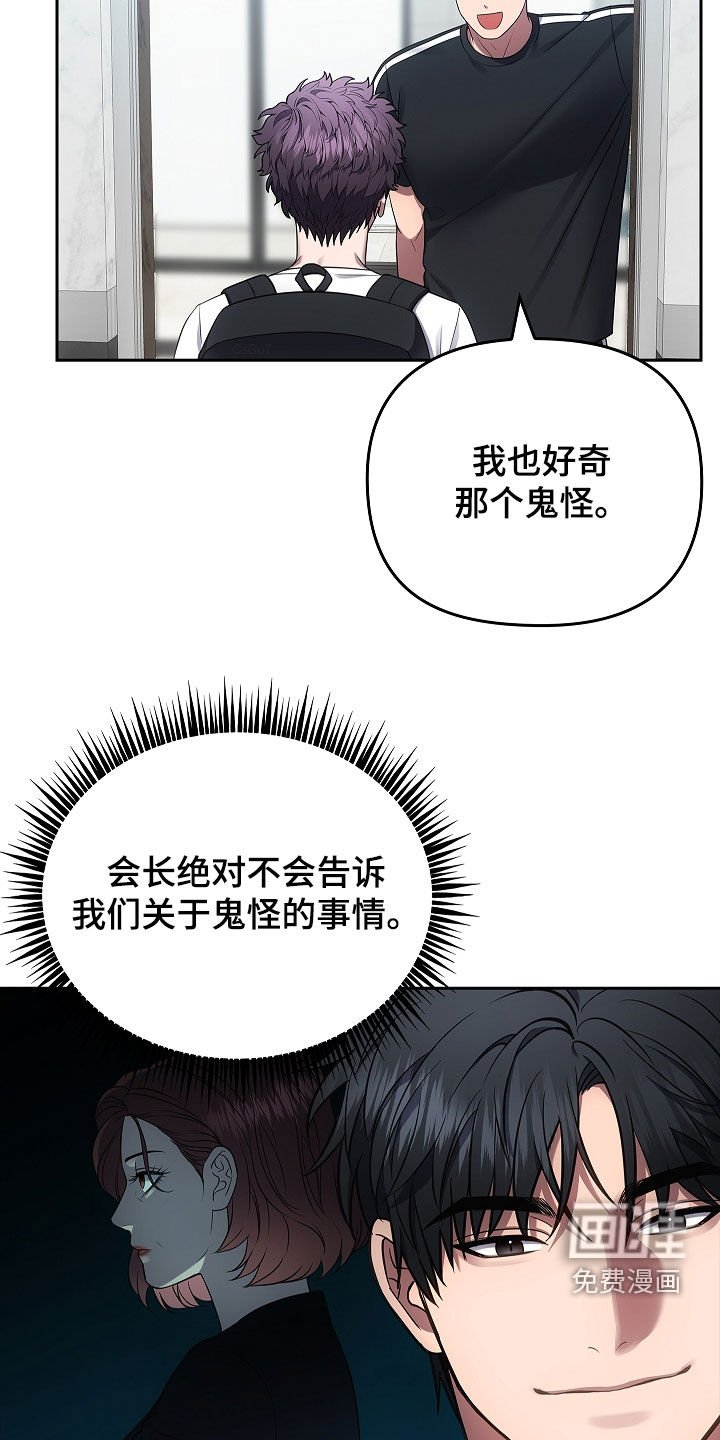 第27章：很会勾搭人呢